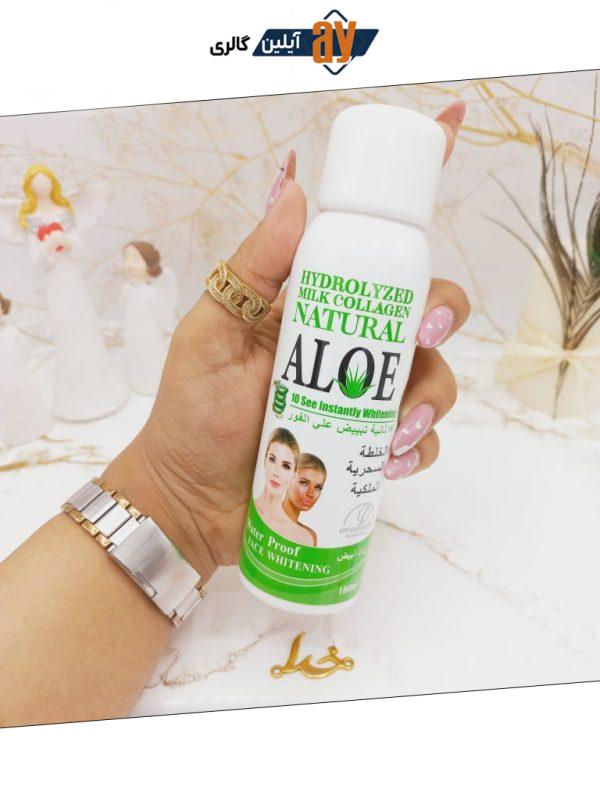 اسپری سفیدکننده آلوورا وکالی WOKALI کد WKL672