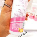 اسپری ضدآب سفید کننده و روشن کننده کل بدن راکو RAKO کد RK902