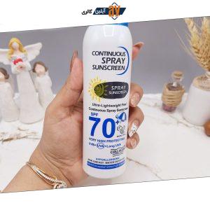 اسپری ضدآفتاب spf 70 برند وکالی WOKALI کد WKL 543