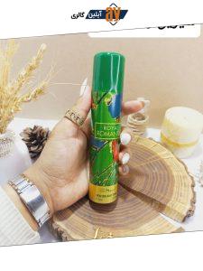 اسپری پرطرفدار رویال رومانتیک ROYAL ROMANTIC حجم 75 میل ساخت امارات اورجینال