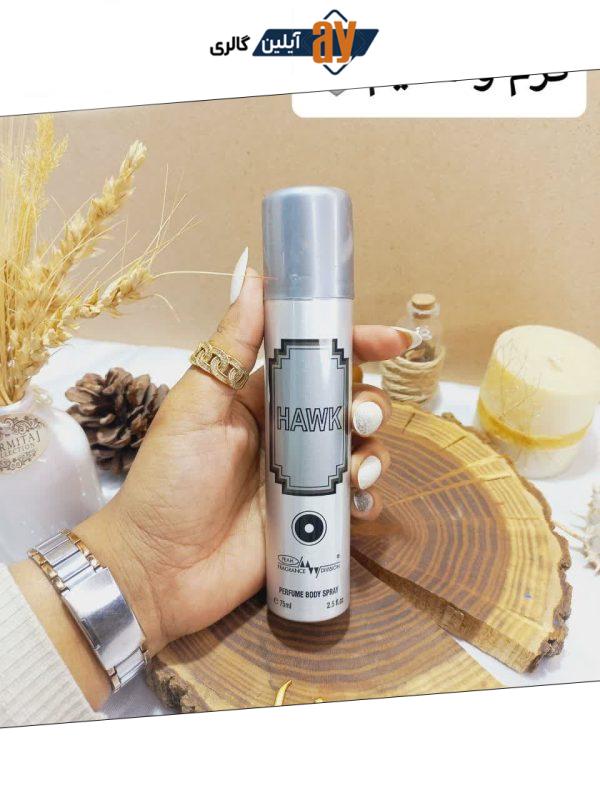 اسپری پرطرفدار هاوک HAWK حجم 75 میل ساخت امارات اورجینال