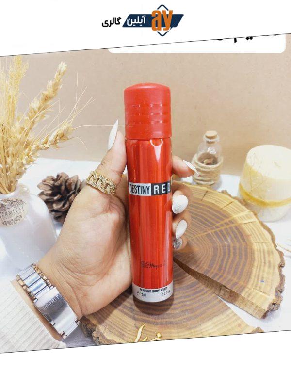 اسپری پرطرفدار DESTINY RED حجم 75 میل ساخت امارات اورجینال