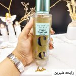 بادی اسپلش 250ml شاین دار ویکتوریا سکرت مدل Cake Confetti اورجینال