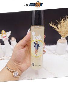 بادی اسپلش خوشبوو مردانه ایپک ipek (طوسی)