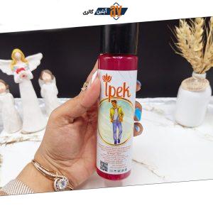 بادی اسپلش خوشبوو مردانه ایپک ipek (قرمز) طرح دوم