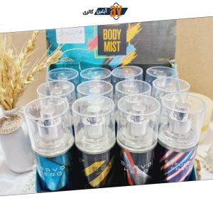 بادی اسپلش پرطرفدار وی وی لاو V.V.LOVE طرح شماره 2