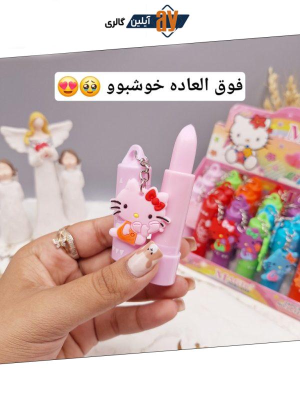 بالم لب خوشبو کیتی آویزدار برند مجیک MAGIC کد LC1237