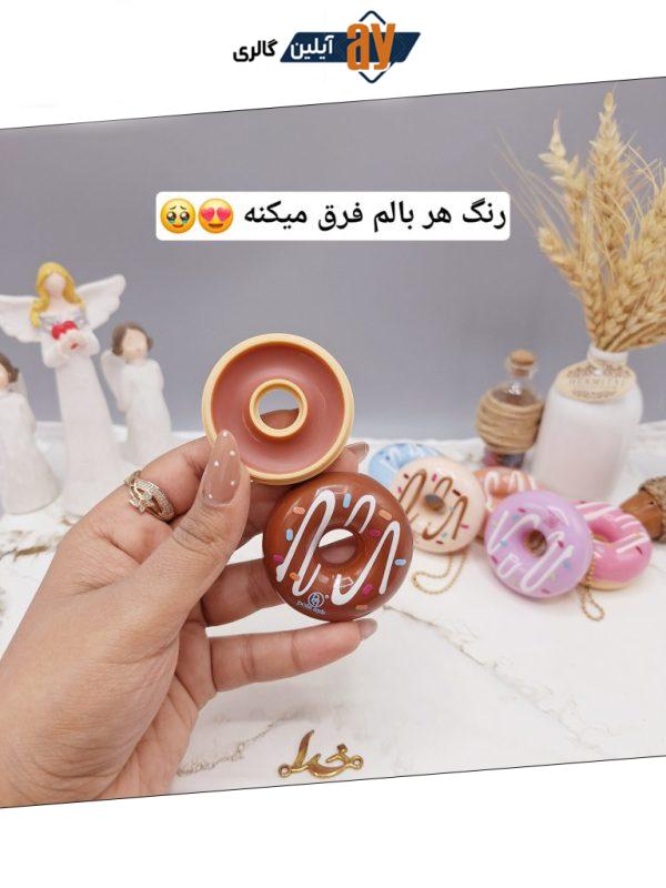بالم لب دونات زنجیر دار پولا آیلار Pola aylr کد LB 8055