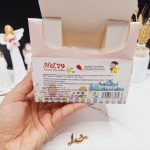 بالم لب طرح بچه بازیگوش مجیک Magic کد 6907