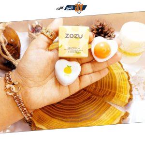 بالم لب طرح قلب ویتامینه پرتقال ZOZU