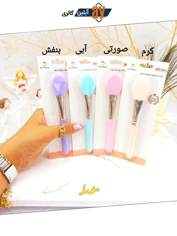 براش ماسک سیلیکونی طرح قاشقی SET PINCEL MAQUILLAJE