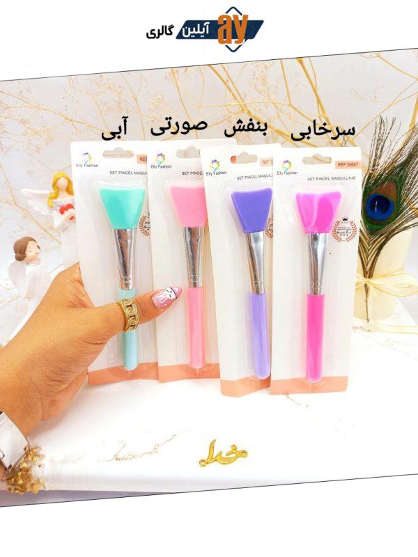 براش ماسک سیلیکونی  SET PINCEL MAQUILLAJE طرح جدید