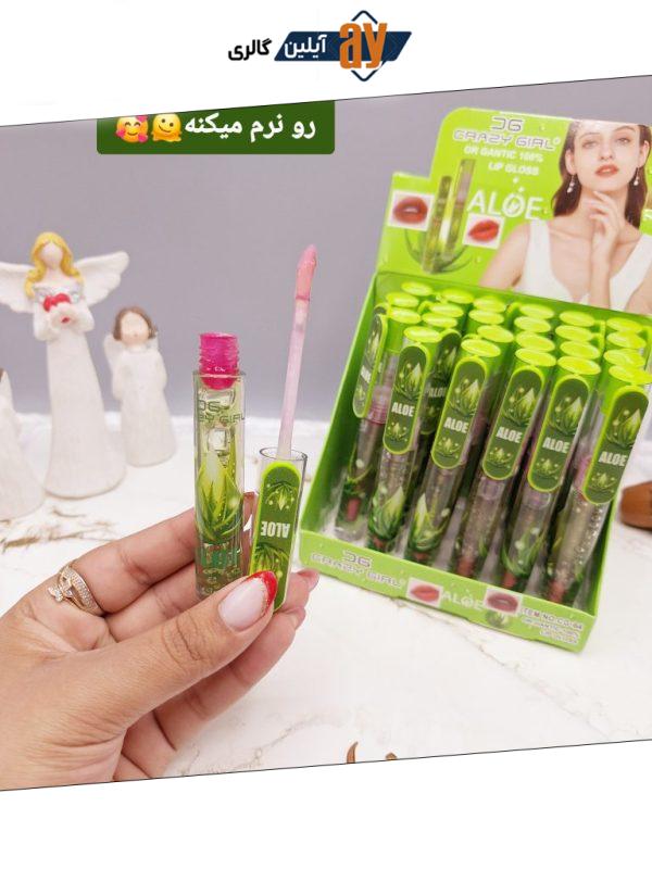 برق لب حرارتی خودکاری آلوئه ورا کد G_64