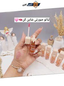 برق لب حرارتی شاین دار رومانتیک راین ROMANTIC RAIN کد R535
