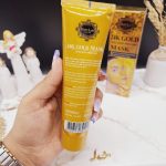 بلک ماسک تیوپی طلا 24K GOLD هپی لیدی HAPPY LADY  کد HL_351