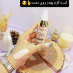 بی بی کرم ضد آب و بازسازی پوست برند تایلامی Tailaimel کد TLMF098