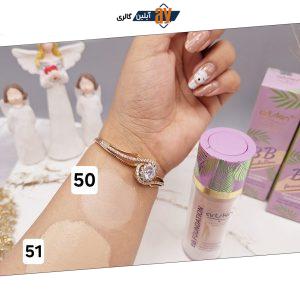 بی بی کرم پمپی گیاهی برند ارت اسکین artskin کد AS973124