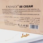 بی بی کرم پودر آبرسان و 24ساعته برند FADAILY کد FA1017