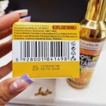 تونر روشن کننده قوی ویتامین سی وکالی Wokali کد WKL718