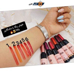تینت لب شامپاینی فاور بیوتی FAVOR BEAUTY کد LG 3161