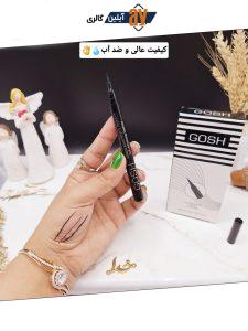 خط چشم مشکی ماژیکی کیفیت عالی گاش GOSH کد 27575