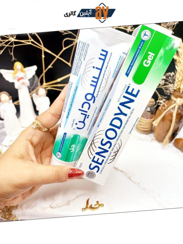 خمیردندان سنسوداین سبز SENSODYNE کد 9853
