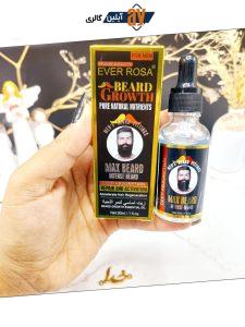 روغن افزایش رشد ریش مردانه ایور رزا EVER ROSA  کد 1555