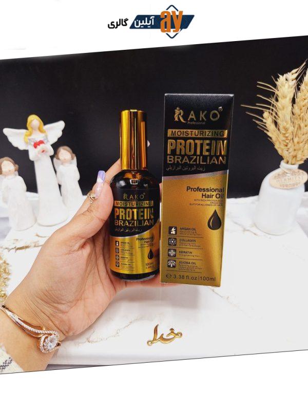 روغن مو حرفه ای کراتین و پروتئین راکو RAKO کد RK1192