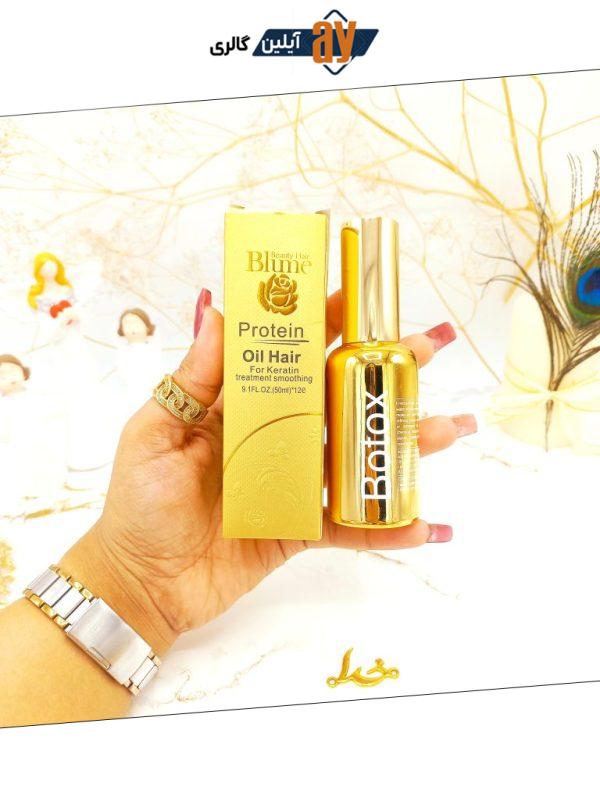 روغن کراتین پروتئین مو بیوتی هیر beauty hair کد 9508