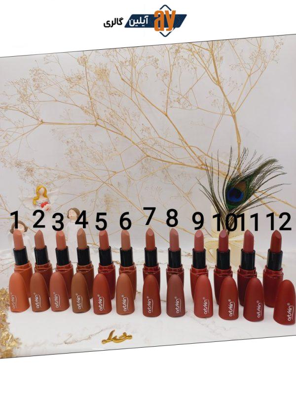 رژ جامد پرطرفدار آرت اسکین Art Skin کد AS9710171
