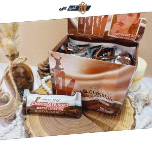 رژ لب جامد طرح شکلات هنگ فنگ HENG FANG کد H9422