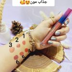 رژ لب مایع پرطرفدار رمانتیک می کد 735 ROMANTIC MAY | پخش عمده