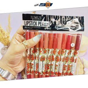 رژ مدادی پرطرفدار مدل جولیوس JULIUS بسته 12 عددی | پخش عمده
