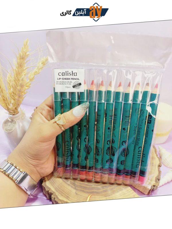 رژ مدادی پوکه سبز کالیستا CALISTA اصلی