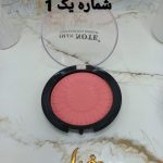 رژ گونه پرطرفدار دایره ای IMAN NOTE کد 6815