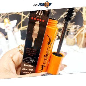 ریمل حجم دهنده اترنتی اورجینال کد 5683 (کیفیت عالی)