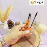 ریمل دومرحله ای ایکس ولوم X10 VOLUME کد R6631 | پخش عمده آرایشی