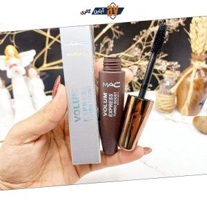 ریمل ضد آب پوکه قهوه ای ماسکارا برند مک MAC کد 77499