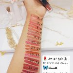 ست 2 تایی رژ مایع دو طرفه مات آرت اسکین ART SKIN کد AS972037