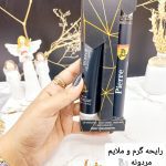 ست ادکلن و لوسیون بدن مردانه BODY PHILOSOPHY Pierre MAN