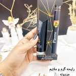 ست ادکلن و لوسیون بدن مردانه BODY PHILOSOPHY Pierre MAN