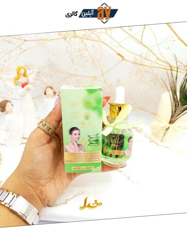 سرم و پرایمر مغذی جوان کننده صورت آلوئه ورا هدی بیوتی HUDABEAUTY کد HD826009