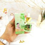 سرم و پرایمر مغذی جوان کننده صورت آلوئه ورا هدی بیوتی HUDABEAUTY کد HD826009
