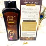 شامپو تریاک ضد ریزش مو بیوآکوا BIOAQUA  حجم 500 میل جدید(کارتن قهوه ای)