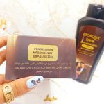 شامپو تریاک ضد ریزش مو بیوآکوا BIOAQUA  حجم 500 میل جدید(کارتن قهوه ای)