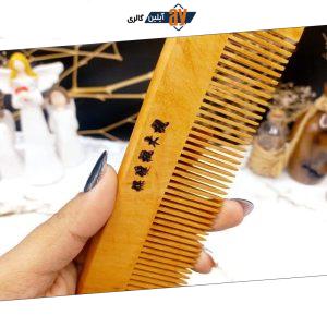شانه چوبی طرح شماره دوم