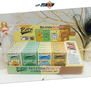صابون حالت دهنده برند BELENDA BEAUTY کد BB23223
