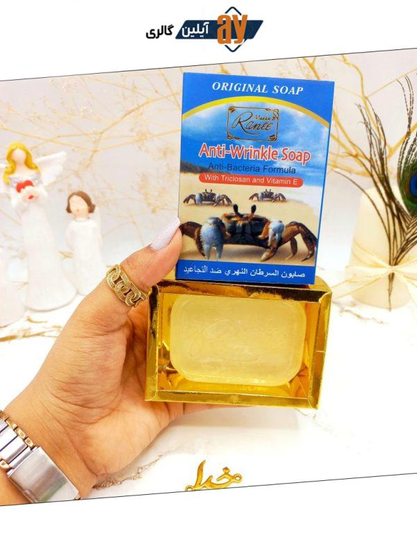 صابون خرچنگ ضد چین و چروک و دارای ویتامین E  رنه Ranee کد 1605