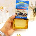 صابون خرچنگ ضد چین و چروک و دارای ویتامین E  رنه Ranee کد 1605