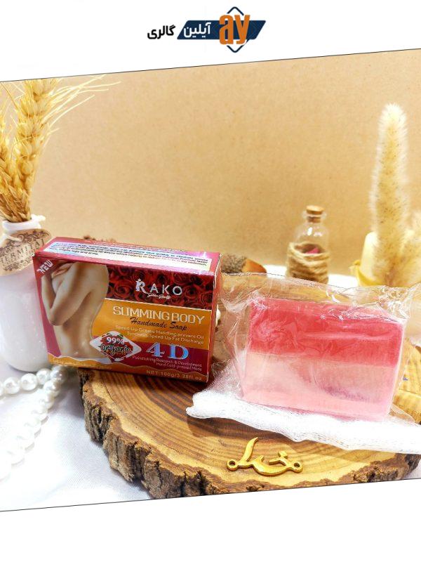 صابون لاغری 4 بعدی بدن راکو RAKO اصل کدRK949 | پخش عمده
